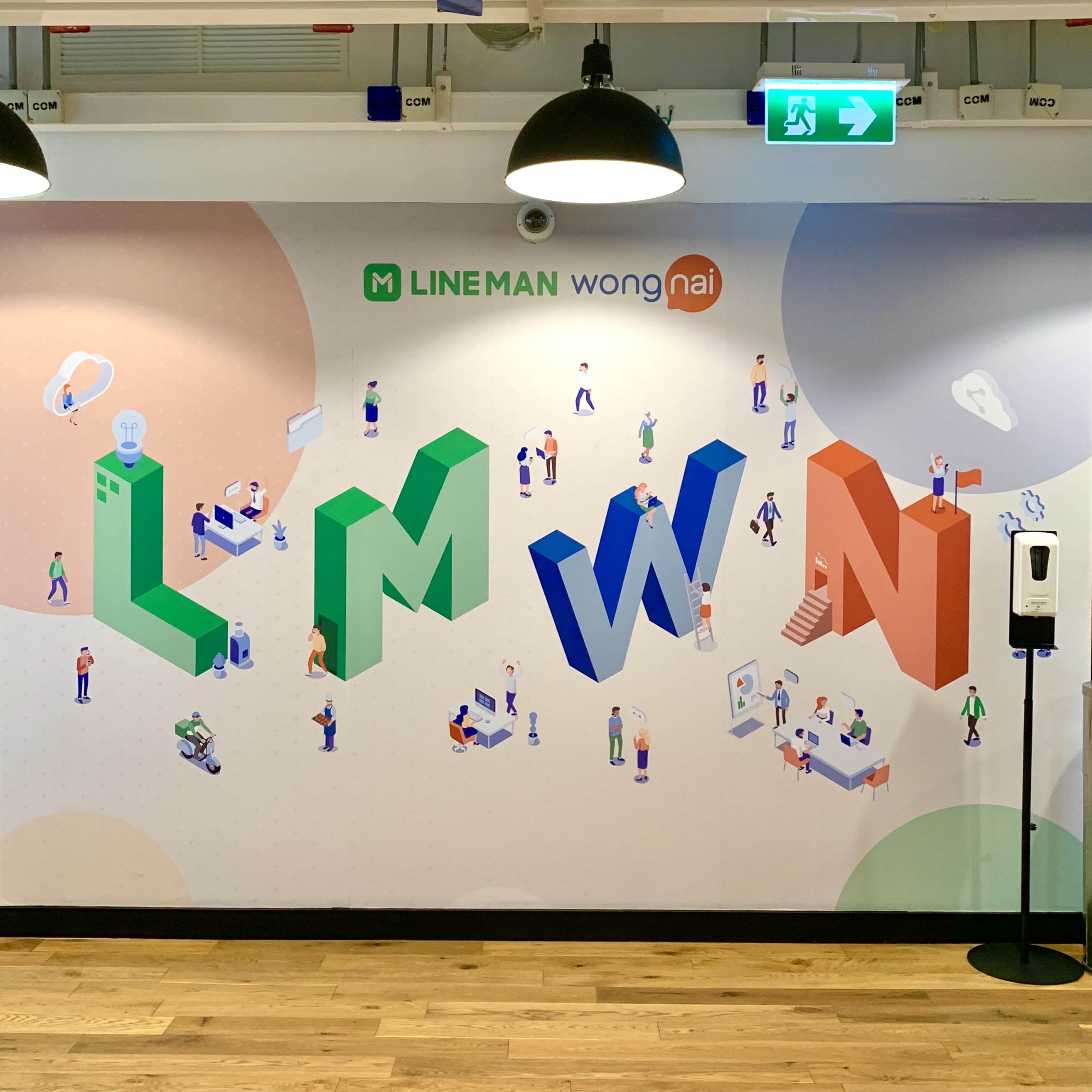 Colorful lobby